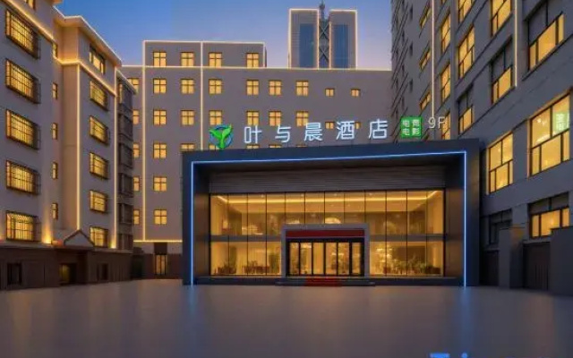 Yeyuchen E-sports & Cinema Hotel