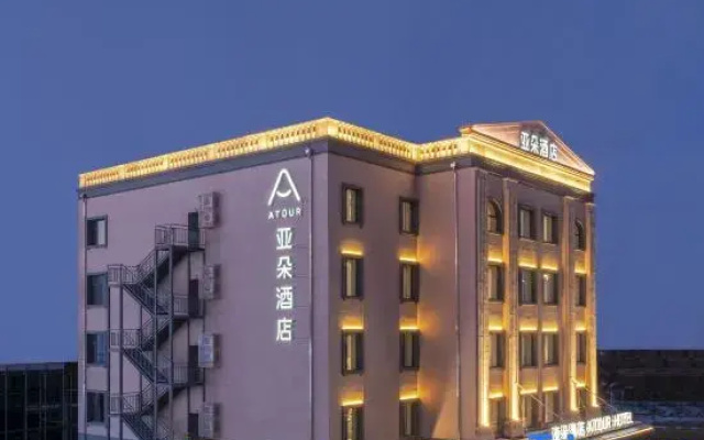 No. 433 Chengxiang Road, Daoli District, Harbin City, Heilongjiang Province