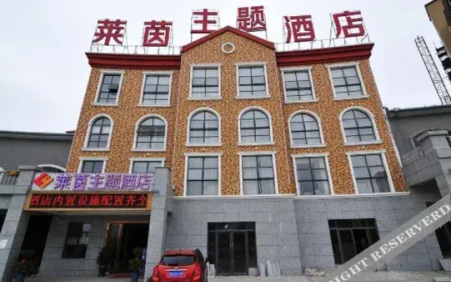 Rhine Theme Hotel Anshun