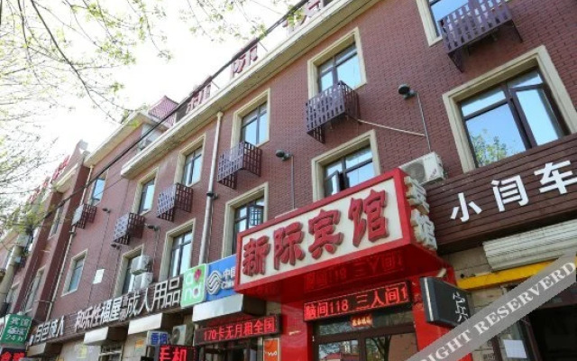 Xinji Express Inn