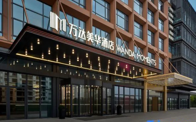 Rugao Wanda Moments Hotel – Exterior – Nantong
