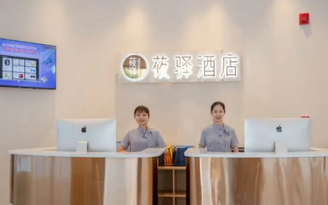 Youyi Hotel