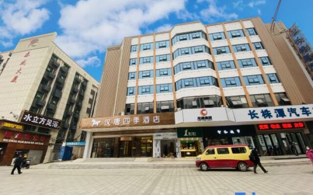 Four Seasons Hotel Han and Tang (Wuyi Square Railway Station Subway Station)