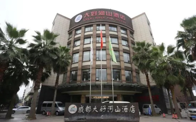 Junlin International Hotel