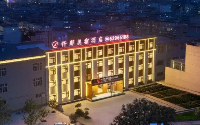 QIANNA HOTEL GLORIOUS (Dengfeng Songshan Scenic Area)