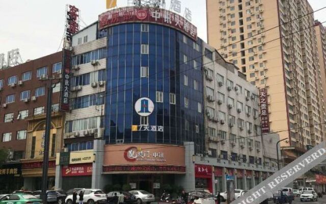 7Days Inn Luoyang Train Station Xinduhui Branch