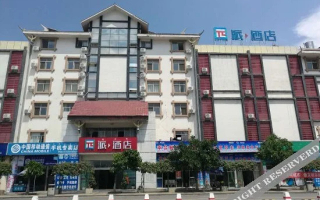 Zijing Hotel