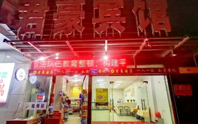 fuqing junehall hotel