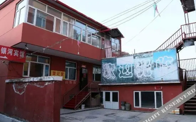 Xueronghua Business Express Hotel