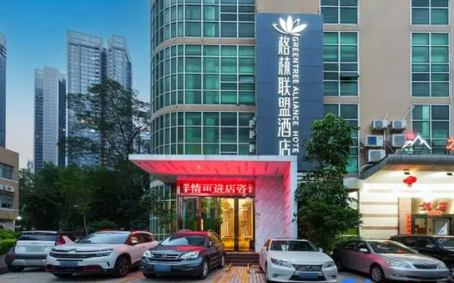 GreenTree Alliance Hotel (Jingtian Metro Station, Jingfa Garden Branch, Futian District, Shenzhen)