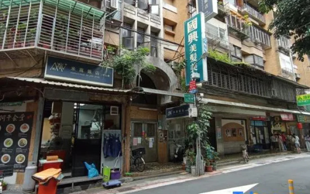 Meworld Hotel Zhongshan