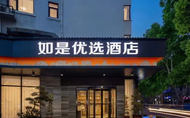 Xingang Boutique Hotel – Exterior – Zhengzhou