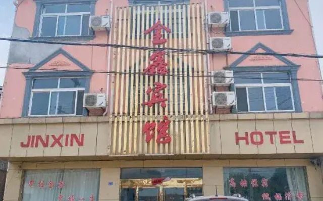 Jinxin Hotel