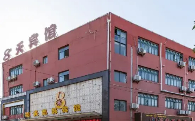 8 Days Hotel (Minhang Jiaotong University Branch)