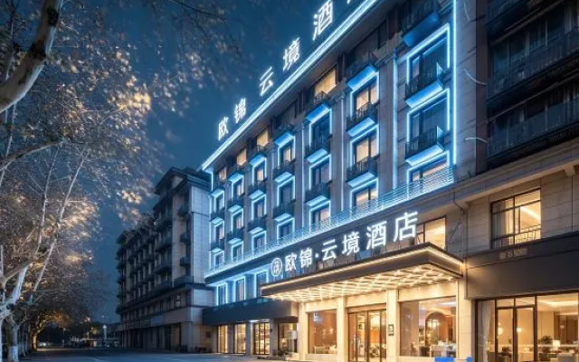 Oujin Yunjing Hotel (Yiwu Center Yiwu Tiandi Branch) – Exterior – Jinhua