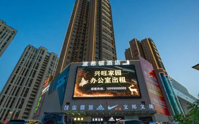 Boxidun Hotel (Xin Huijia Times) — 2-star hotel in Korla