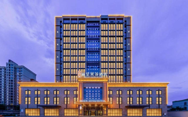 Rezen Dong Hotel (Baoding Passenger Transport Center Yuhua Road Branch)