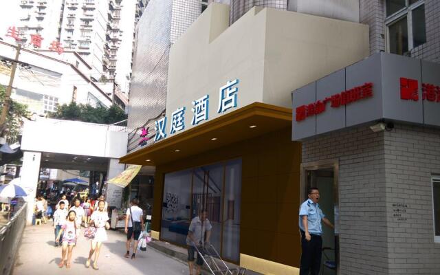 Hanting Hotel Chongqin Chaotianmen Changjiang Suodao