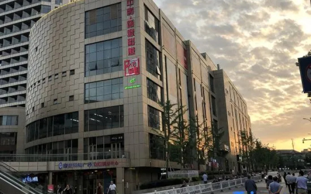 Jiande Youjia Hotel (Hengtai City)