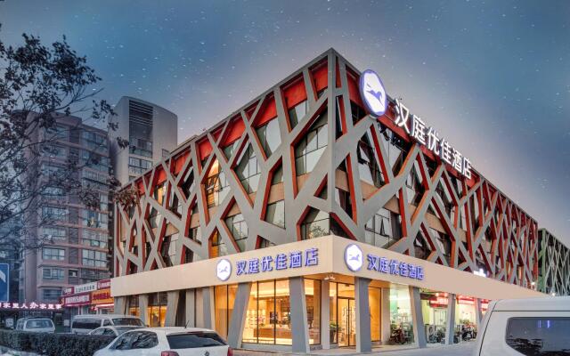 Hanting Premium Hotel Nanjing Jiangning Wanan Xi Road