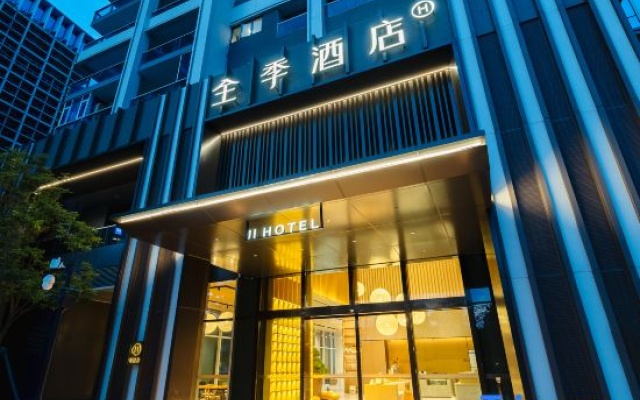 JI Hotel (Poly Square Store, Zhongshan North Railway Station) – Exterior – Zhongshan
