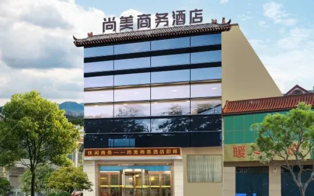 Shangmei Hotel (Zhaoxian Shiqiao Street Branch) – Exterior – Shijiazhuang