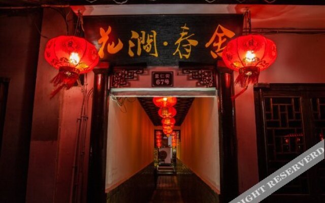 Xitang Huajian Chunshe Inn
