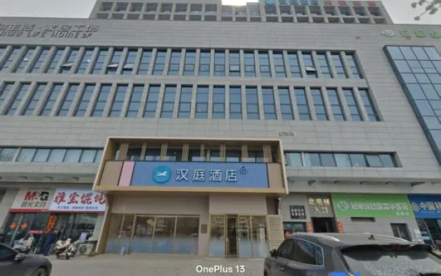 Hanting Hotel (Xuzhou China University of Mining and Technology, Qiligou Metro Station) – Exterior – Xuzhou