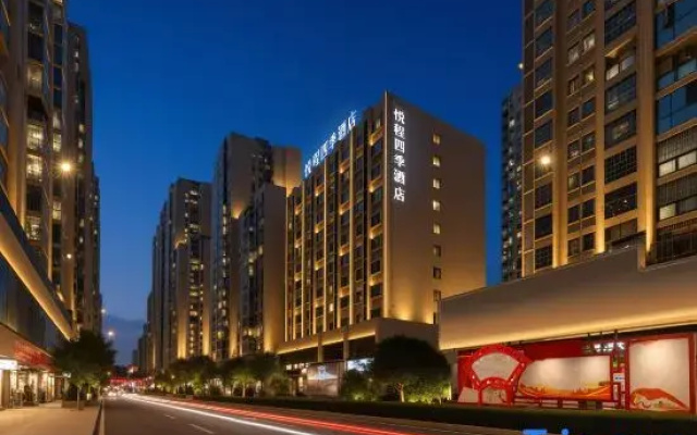 Yuecheng Four Seasons Hotel (Zunyi Zheng'an Government)
