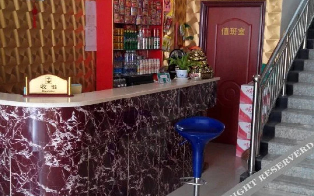 Xiangsheng Express Hotel