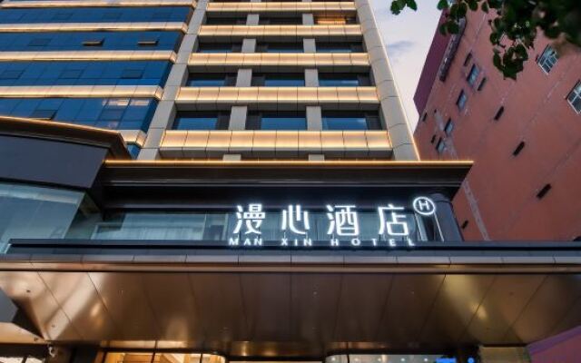 Jincheng Huanghua Street People's Square Manxin Hotel