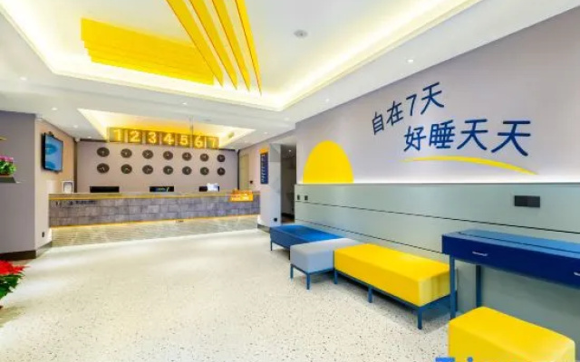 7Days Inn Hotel (Qingdao Jimo Heshan Road) – Entertainment – Qingdao