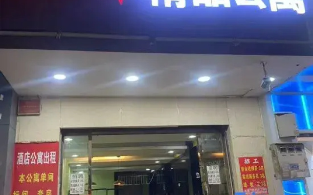 Ruili Nanyang Express Homestay