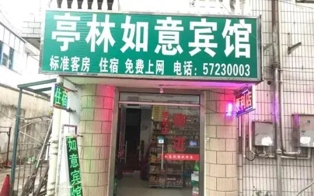 Shanghai ting Lin ruyi hotel