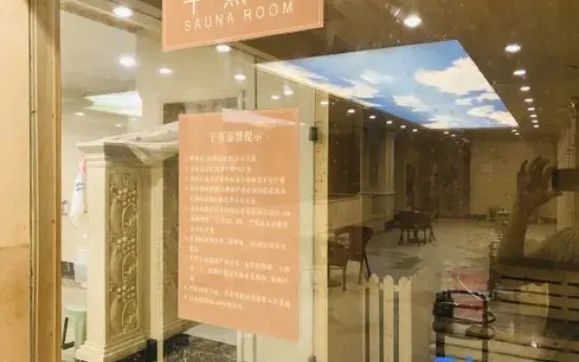 Jinzhong Yuci Hotel (Yuci Old Town Branch)