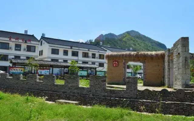 Yunjian Inn