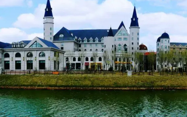 Metropark International Hotel Harbin World Happy City