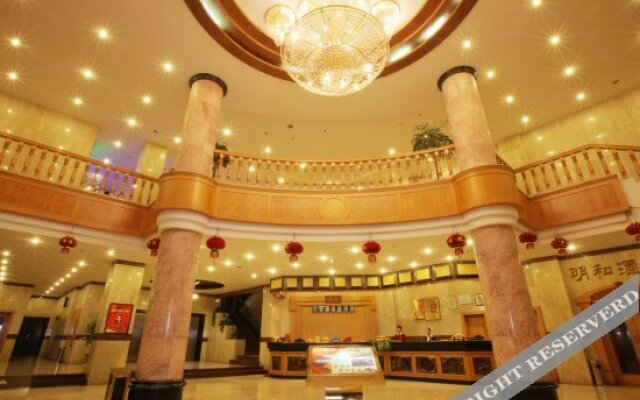 Baoshan Minghe Hotel
