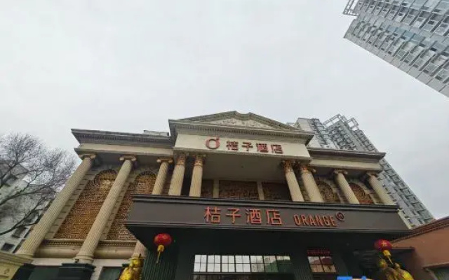 Orange Hotel (Beijing Fengtai Railway Station Fengguan Road)