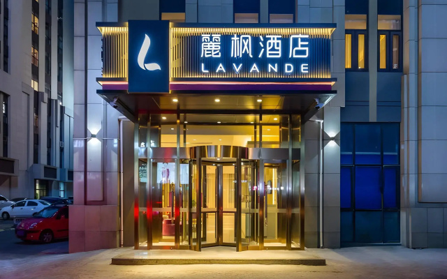 Lavande Hotels Langfang Municipal Government