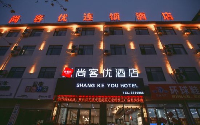 Shankee Hotel (Xiayi Kongzu Avenue Lida Plaza) – Exterior – Shangqiu