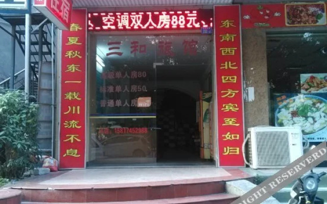 Sanhe Hostel
