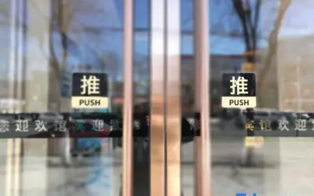 Xiuwu Hotel