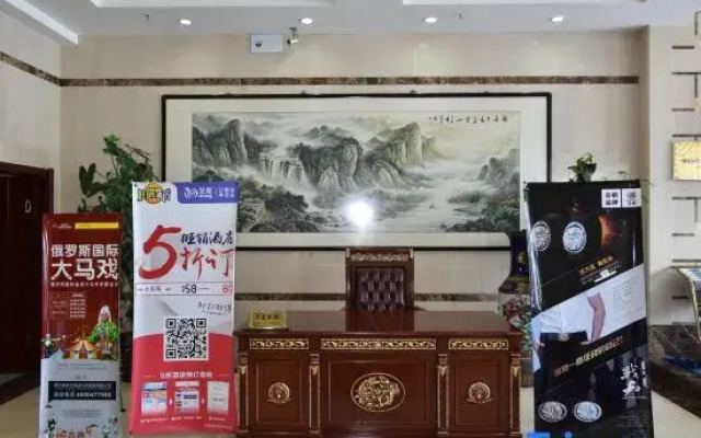 Huashilong Hotel Ordos