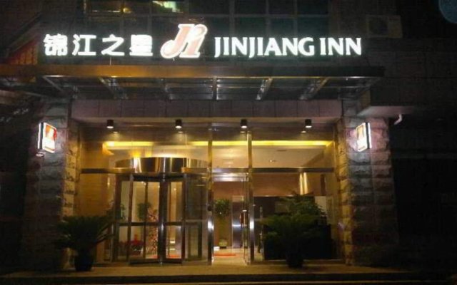 Jinjiang Inn Beijing Wangfujing