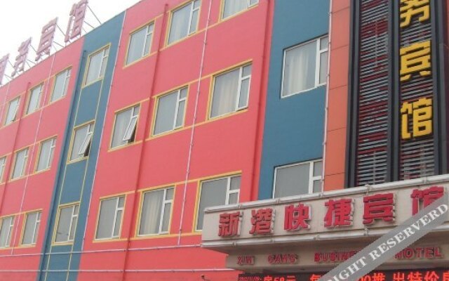 Xin Gang Business Hotel