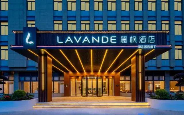 Lavande Hotel (Xuancheng Langxi County Government Guogou Plaza)