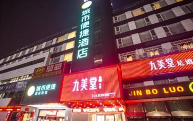City Comfort Inn Nantong Qidong Renmin Zhong Road