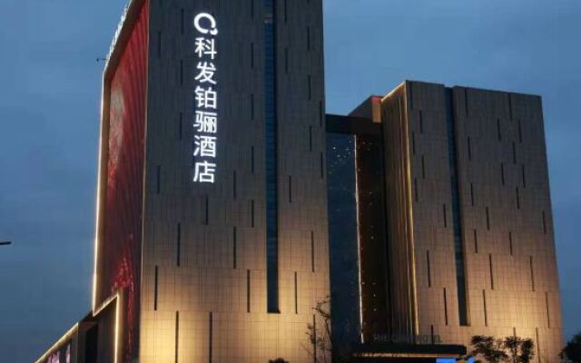 Mianyang Kefa The QUBE Hotel