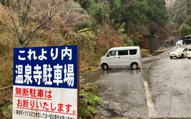 Private guest house with veranda - Vacation STAY 47236v